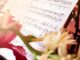 Close-up of sheet music surrounded by beautiful flowers, creating an artistic and serene still life.